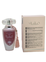 Mohra_Silky_Rose_By_Lattafa_Eau_De_Parfum_For_Women_3__2_-removebg-preview