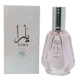 Yara by Lattafa Perfumes Eau De Parfum For Women 50ml/1.7oz Sweet Vanilla Powdery Tropical Fruity Musky Floral Citrus