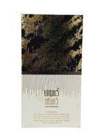 KasufDhahabiEauDeParfum3.4oz100mlForWomenByAlAbsar_5
