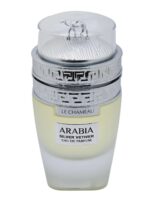 ArabiaSilverVetiverForMenbyLeChameauEmperEaudeParfum3.4oz_2
