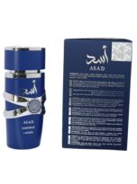 AsadZanzibarLattafaForMenEauDeParfum3.4oz100mlVioletLavanderVanilla_5