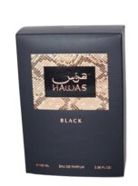 HawasBlackforHimEaudeParfum_BoldArabicFragranceforMen-4